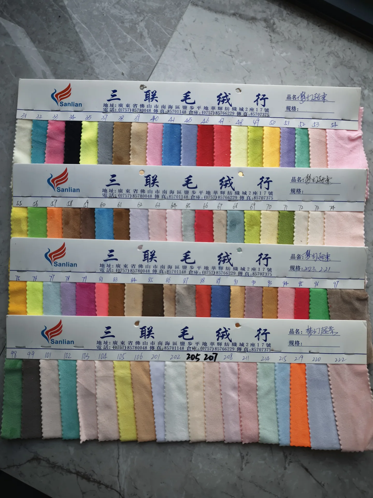 Thread colour chart used to match plush fabric shades